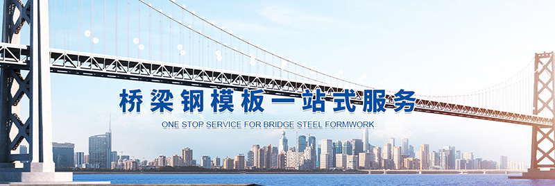 濟寧國弘機械科技有限公司
